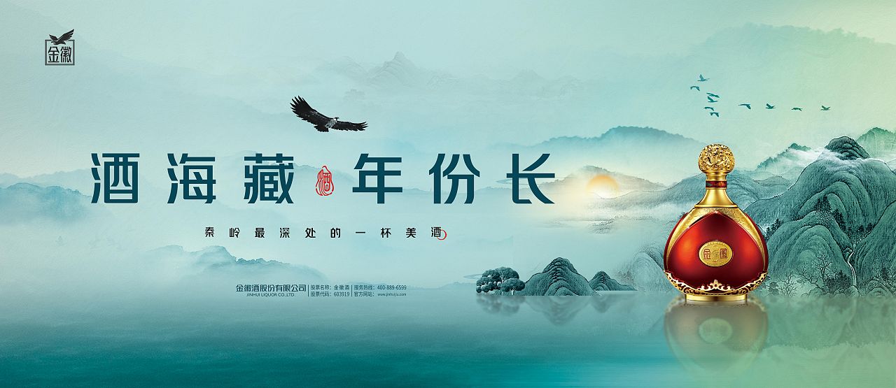 商业主KV设计（图ZMzIyNDY4NTQw） - 品牌 - 站酷设计师青衫半解原创素材 - 站酷ZCOOL