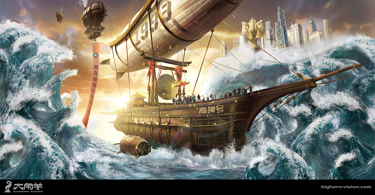 《青啤新纪元》