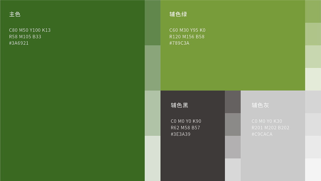 大杉联盟 | 品牌视觉设计（图ZMzIxNjk1NDA4） - 品牌 - 站酷设计师肖飞1993原创素材 - 站酷ZCOOL