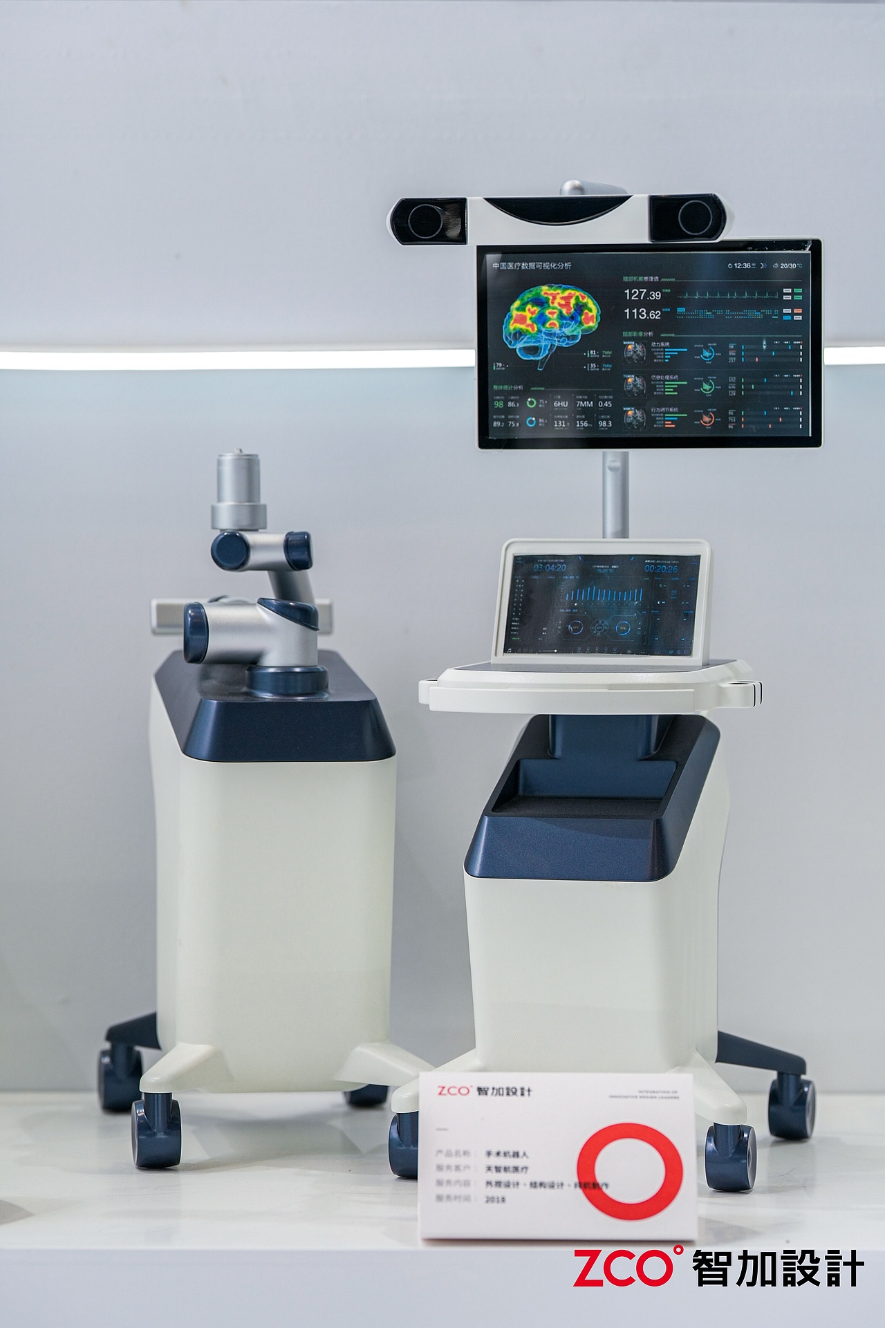 上海CMEF倒计时2天丨智加邀您给产品“体个检”