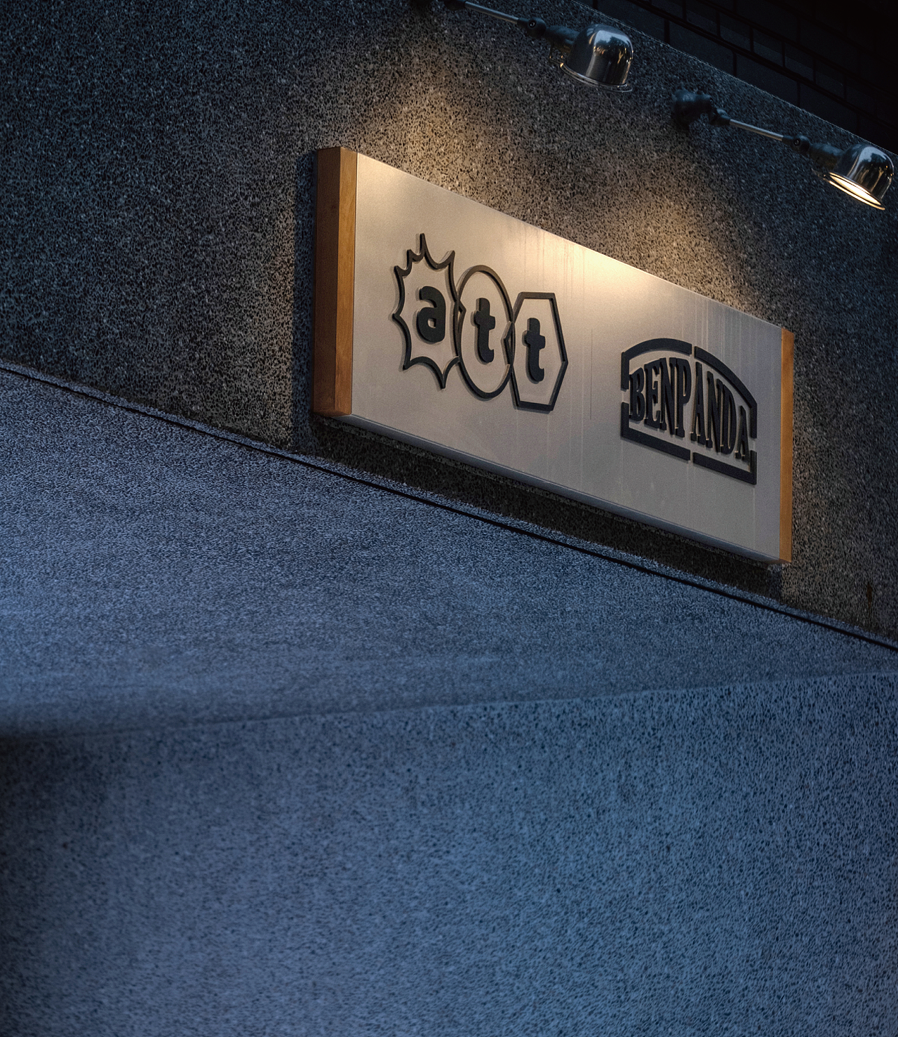 案例 | ATT-STORE 品牌全案