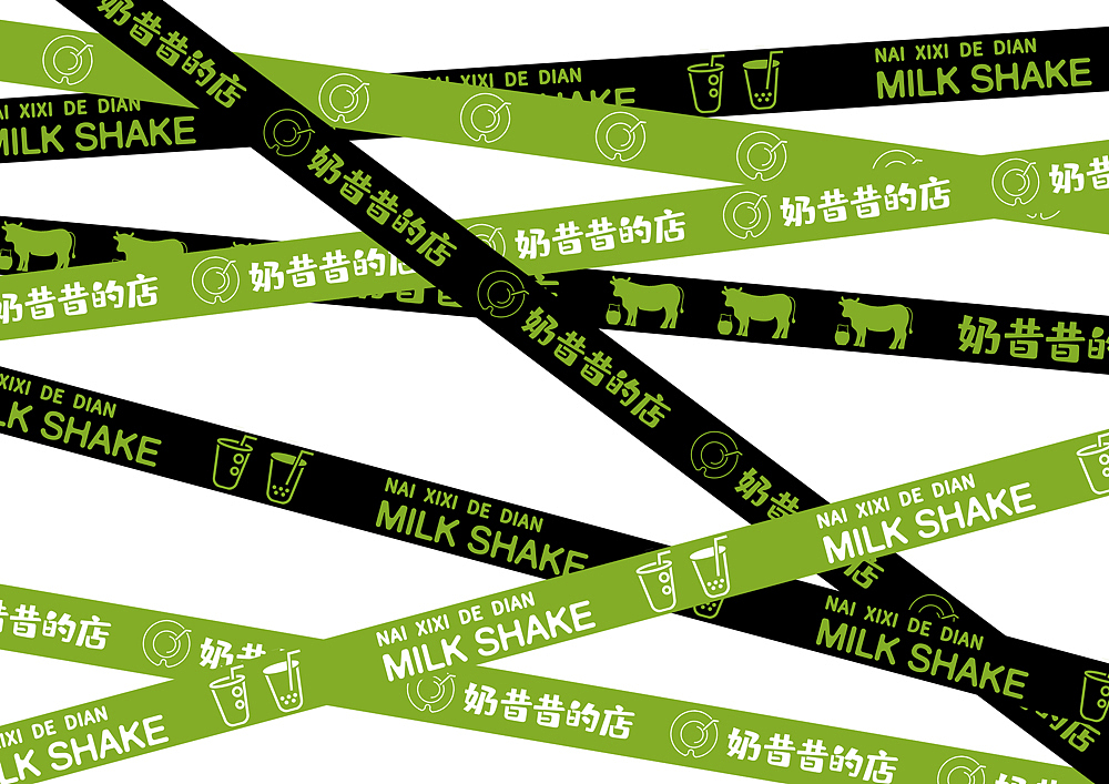 奶茶品牌设计 | 标志设计 | vi设计 | 包装设计