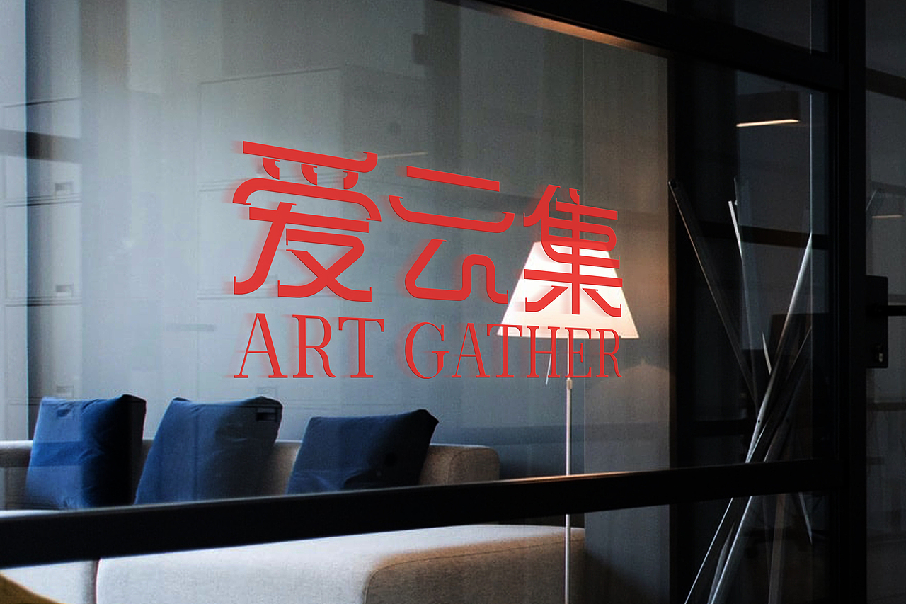 爱云集 CIS系统梳理