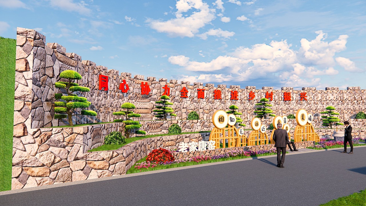 美丽乡村提升效果图（图ZMzYxMzA5Mzky） - 其他三维 - 站酷设计师指尖丨Design原创素材 - 站酷ZCOOL