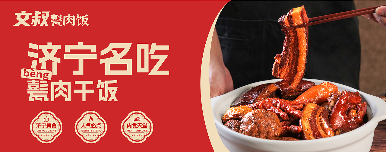 文叔品牌 空间物料升级（图ZMzU0ODY4NzI4） - 品牌 - 站酷设计师lqy830136原创素材 - 站酷ZCOOL