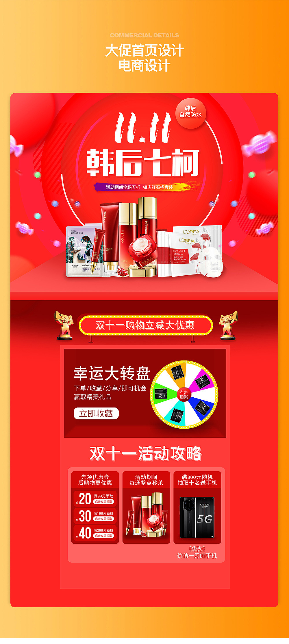 作品集2（图ZMzI3NjAzNjM2） - 其他 - 站酷设计师决心使我奋斗原创素材 - 站酷ZCOOL