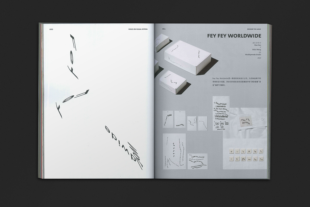 BranD ISSUE 70 标志造型（图ZMzU1Mzk1MDg0） - 书籍/画册 - 站酷设计师赖宇杰原创素材 - 站酷ZCOOL