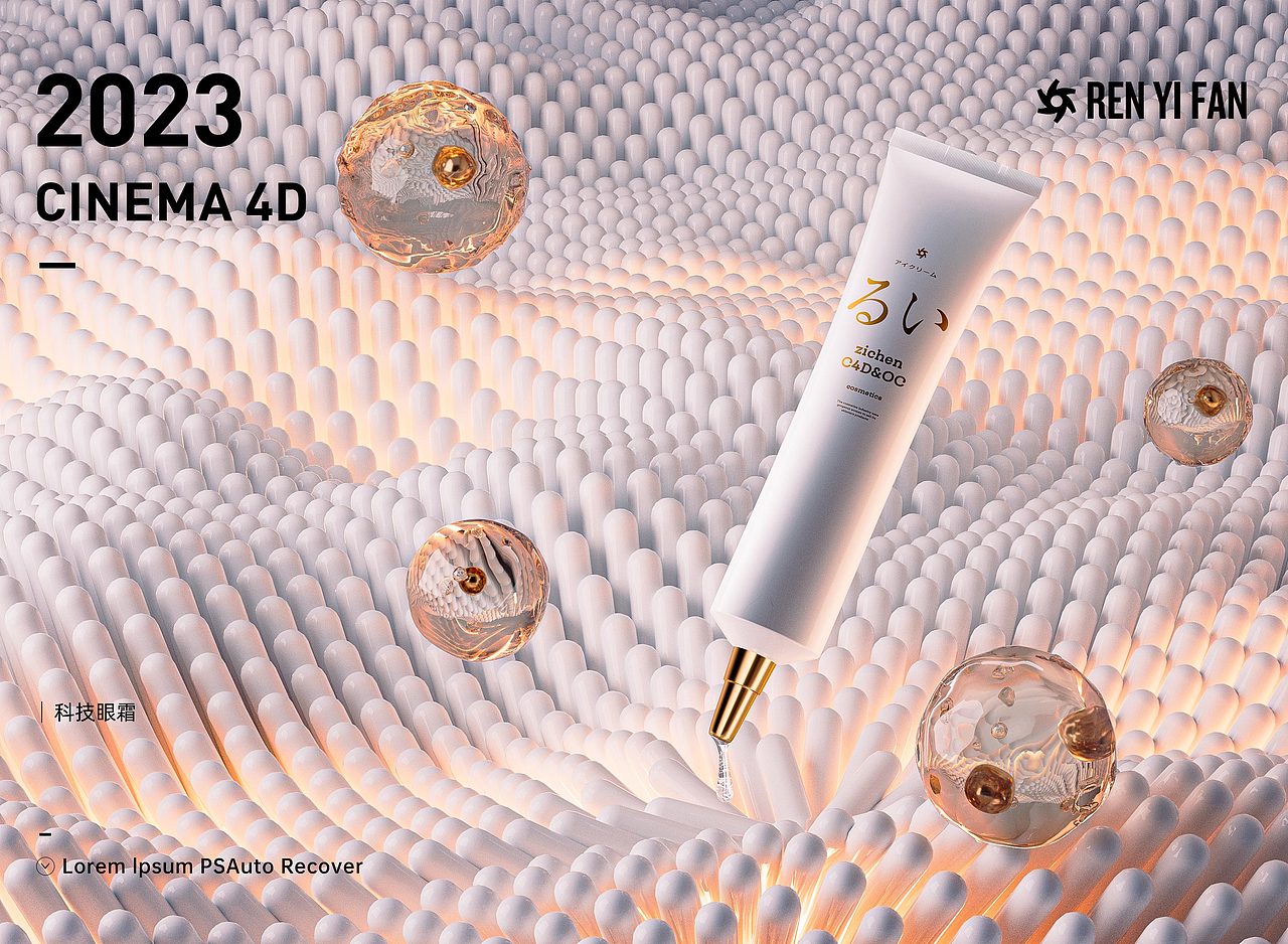 案例渲染作品（图ZMzMyMTM0NDk2） - 电商 - 站酷设计师任逸帆原创素材 - 站酷ZCOOL