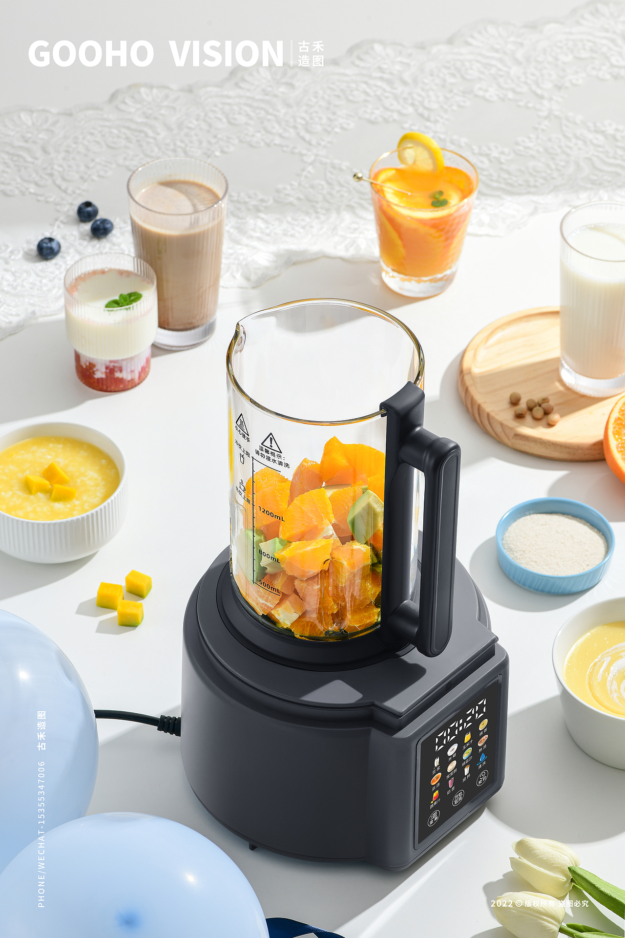 破壁料理机拍摄 | 古禾造图 GOOHO VISION