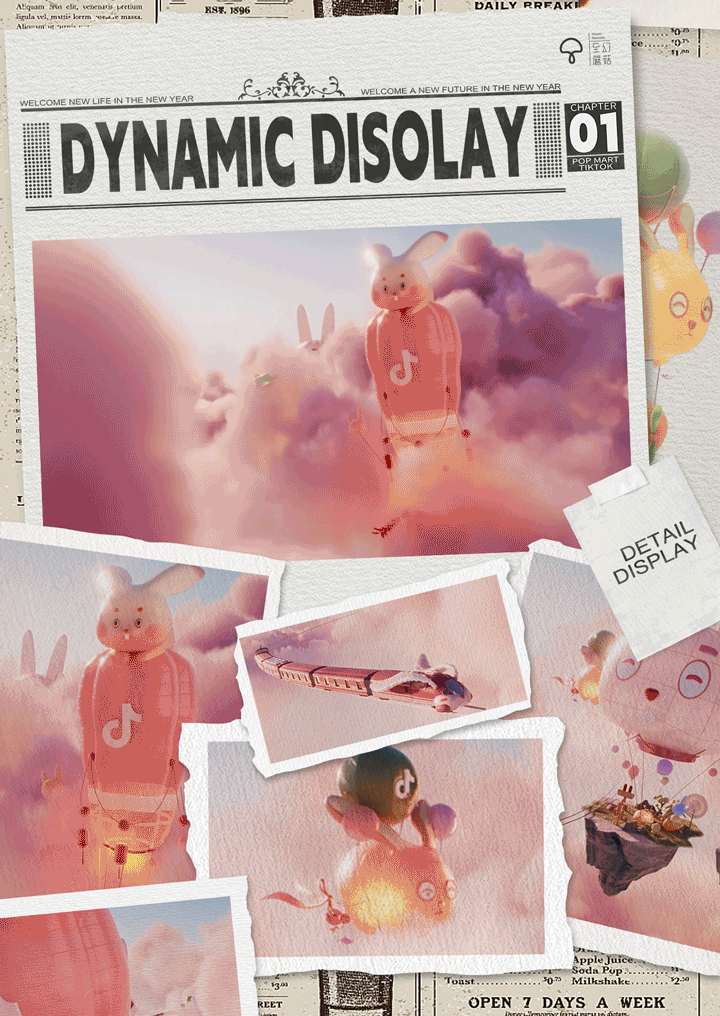 抖音×泡泡玛特：大大的年，小小的热闹（图ZMzMzMjE5NzE2） - 动画/影视 - 站酷设计师至幻蘑菇原创素材 - 站酷ZCOOL