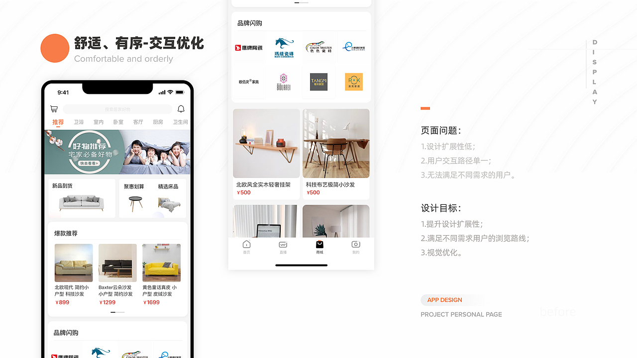 成绩报告单——2019-2022作品集（图ZMzA3NjY5OTI0） - APP界面 - 站酷设计师_Jwong原创素材 - 站酷ZCOOL