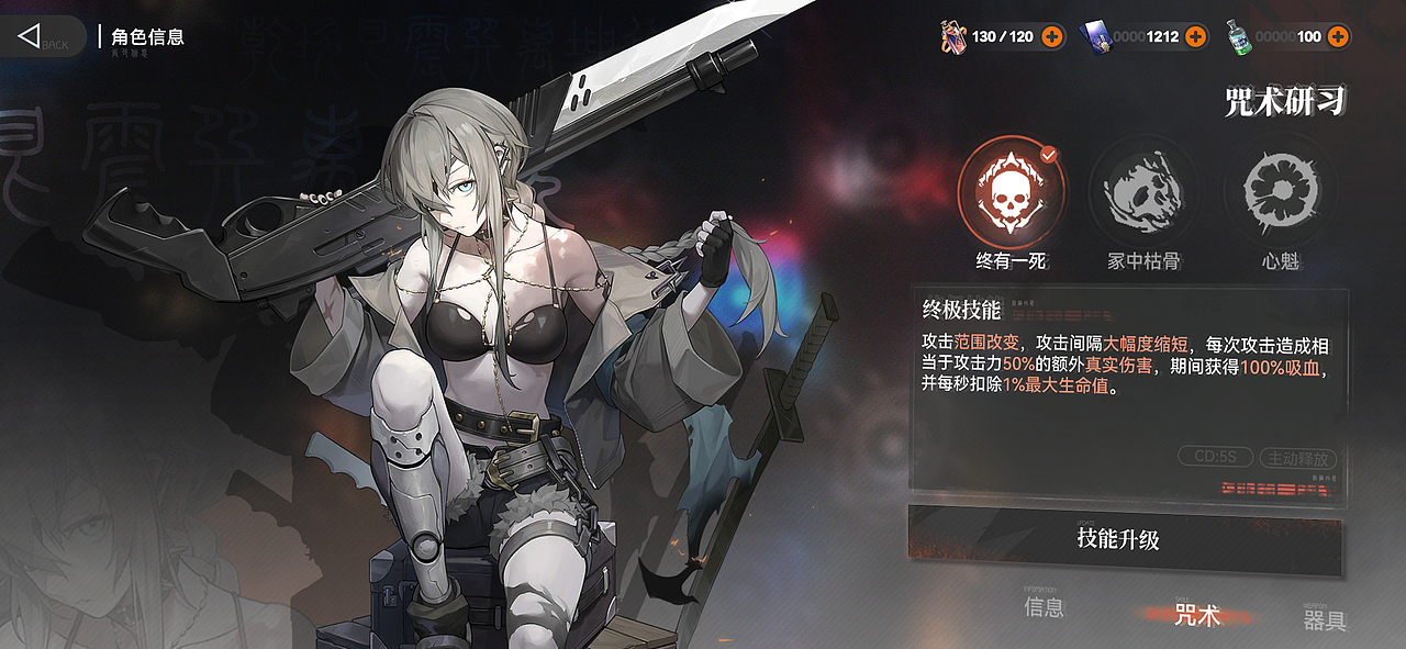 2023/6-12 半年GUI 自主练习记录「RECORD」（图ZMzU4ODYzODE2） - 游戏UI - 站酷设计师羊_YANG原创素材 - 站酷ZCOOL