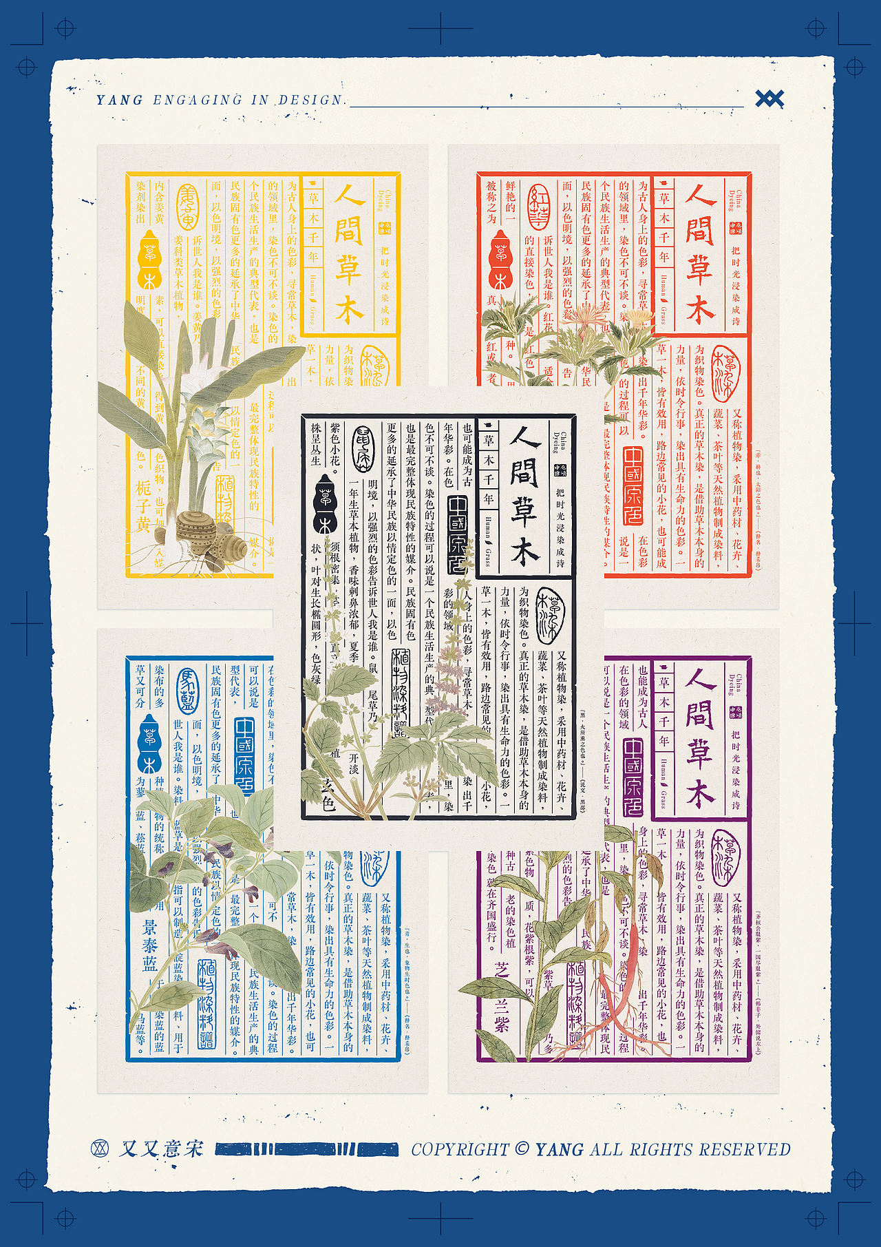 免费字体 | 又又意宋（图ZMzYwMTM5NTI0） - 字体/字形 - 站酷设计师未知来信原创素材 - 站酷ZCOOL