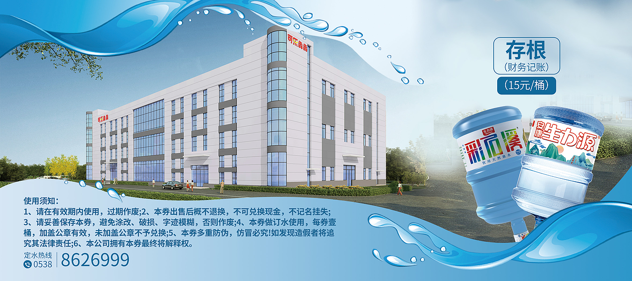 设计沿用展示（图ZMzY1ODM3OTAw） - 其他平面 - 站酷设计师mamayat原创素材 - 站酷ZCOOL
