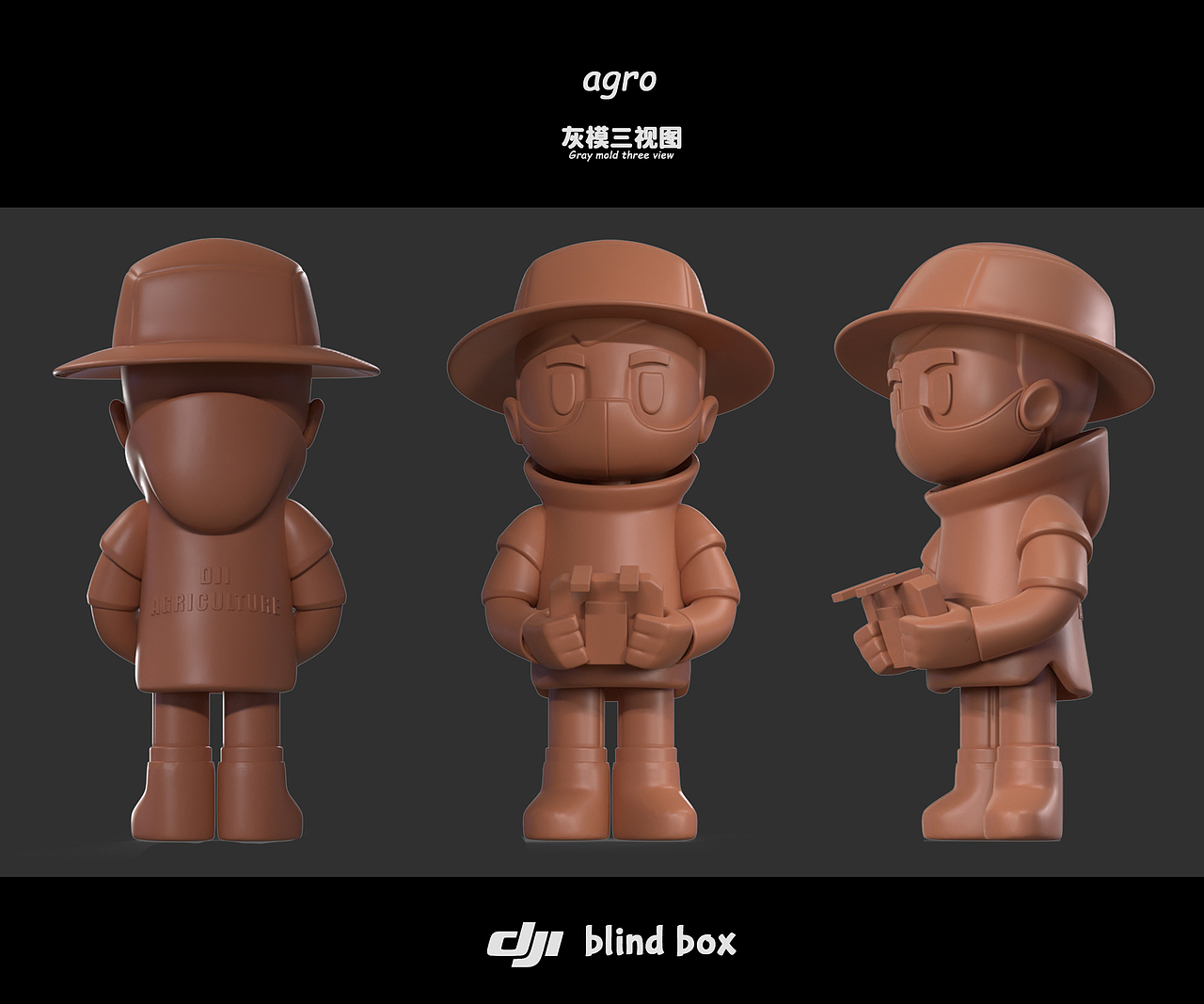 大疆定制周边盲盒/ip（图ZMzQxNjU4NTU2） - 人物/生物 - 站酷设计师成都奎峰文化传媒原创素材 - 站酷ZCOOL