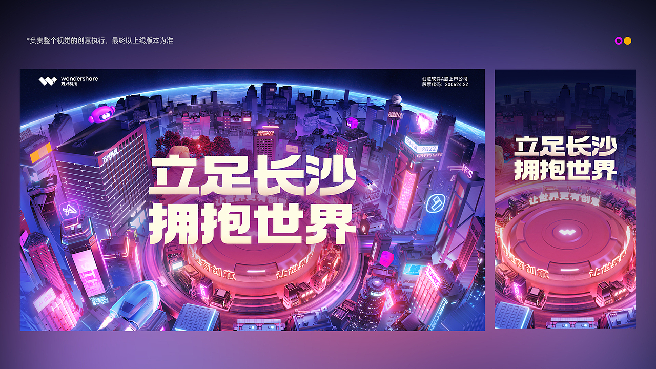 2022作品合集（图ZMzI4OTk0OTQ4） - 运营设计 - 站酷设计师叭什原创素材 - 站酷ZCOOL