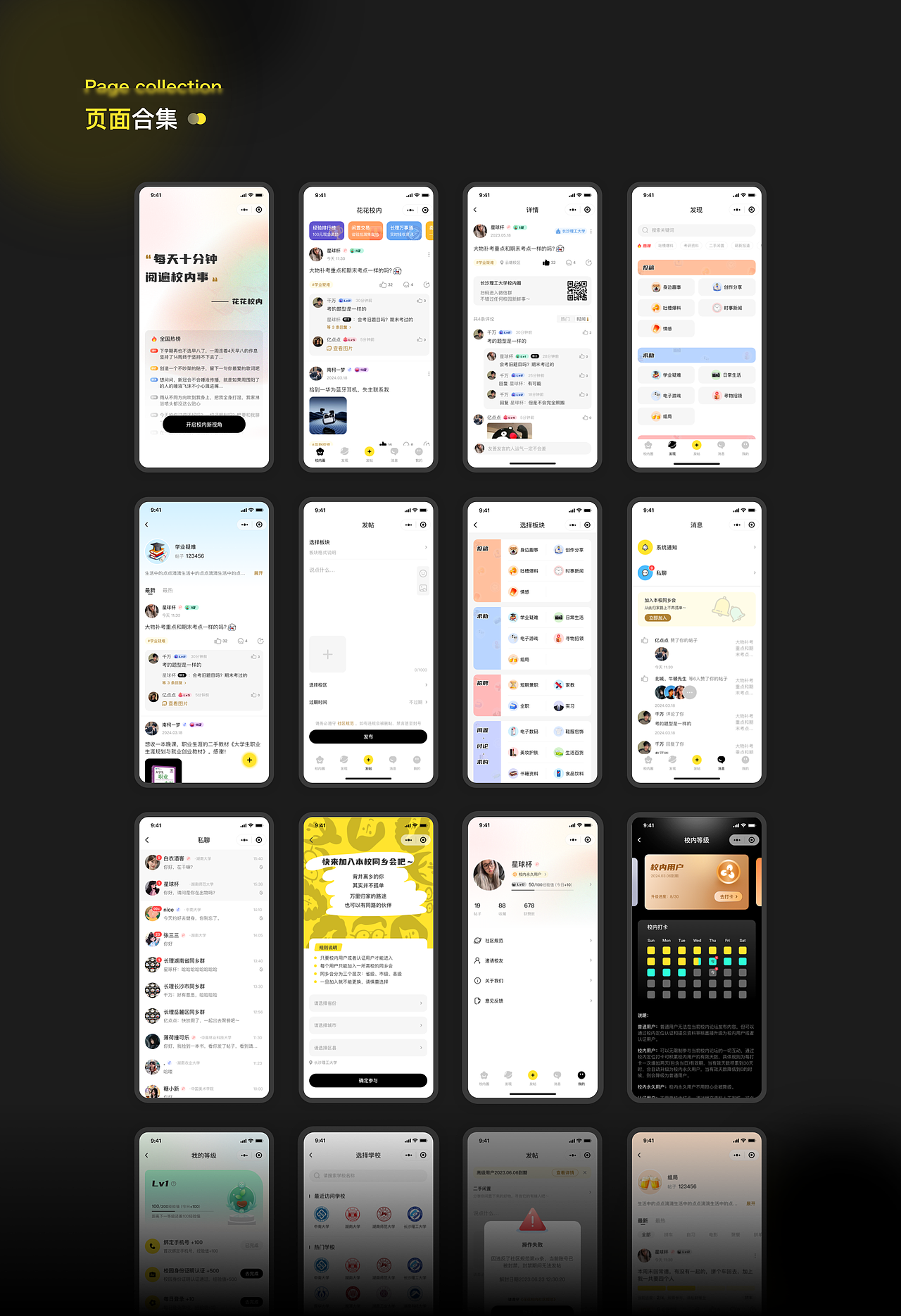 22年到24年的工作合集