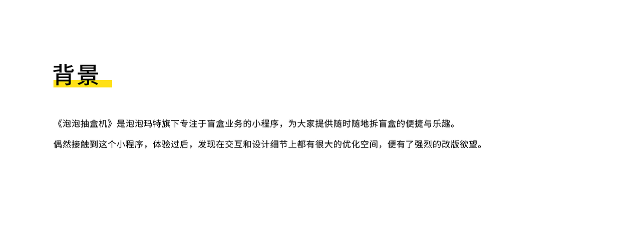 我的作品集2025（图ZMzQzNDgxNTY4） - APP界面 - 站酷设计师echo_yy原创素材 - 站酷ZCOOL