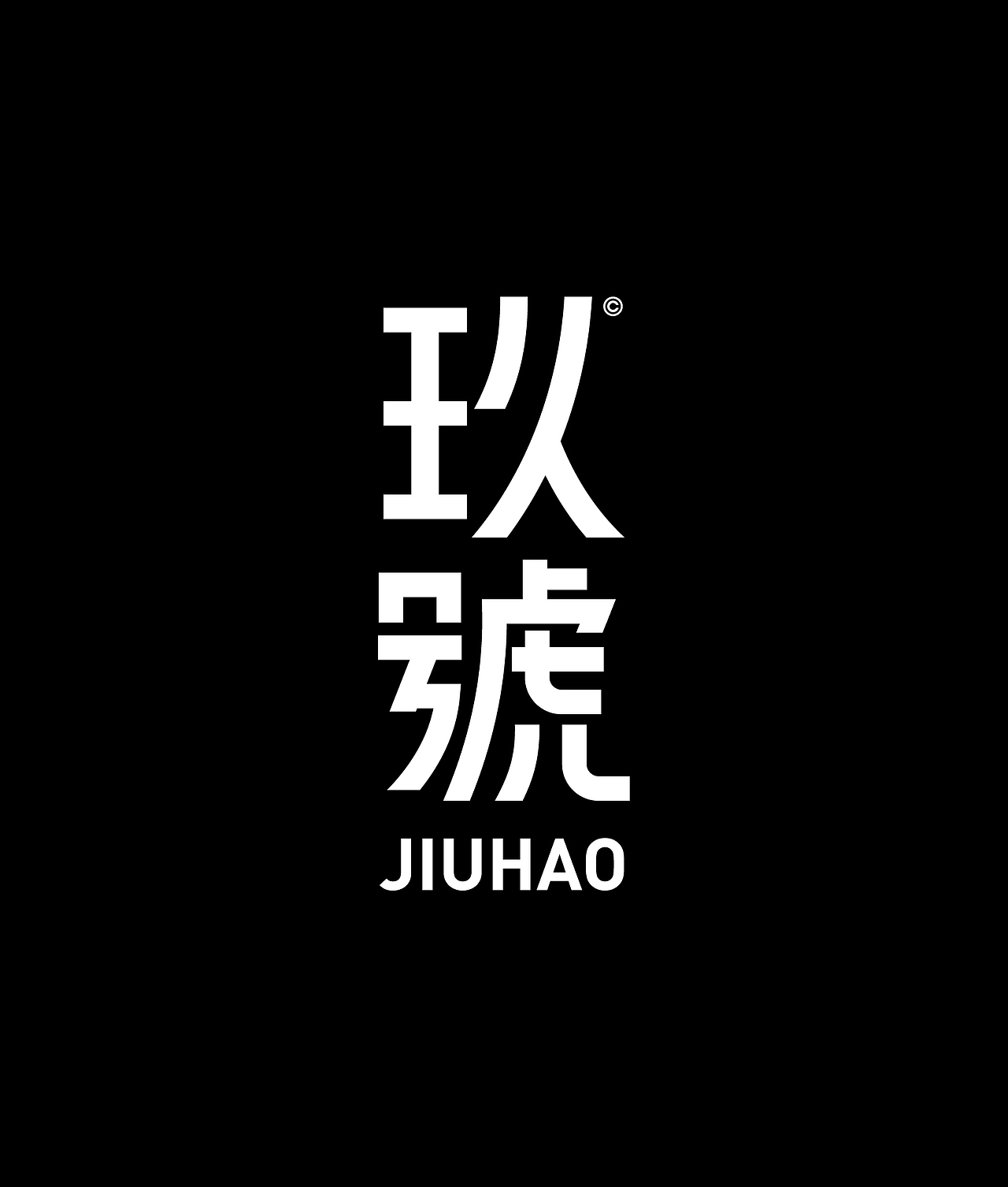 2023字体精选