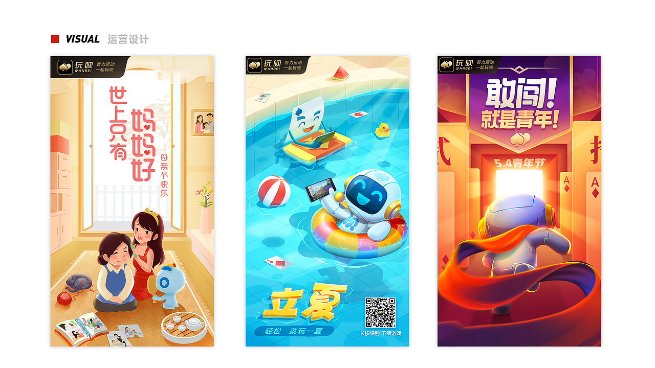 2022年度设计作品集（图ZMzA3NjAwNTY0） - 交互/UE - 站酷设计师我是特种斌原创素材 - 站酷ZCOOL