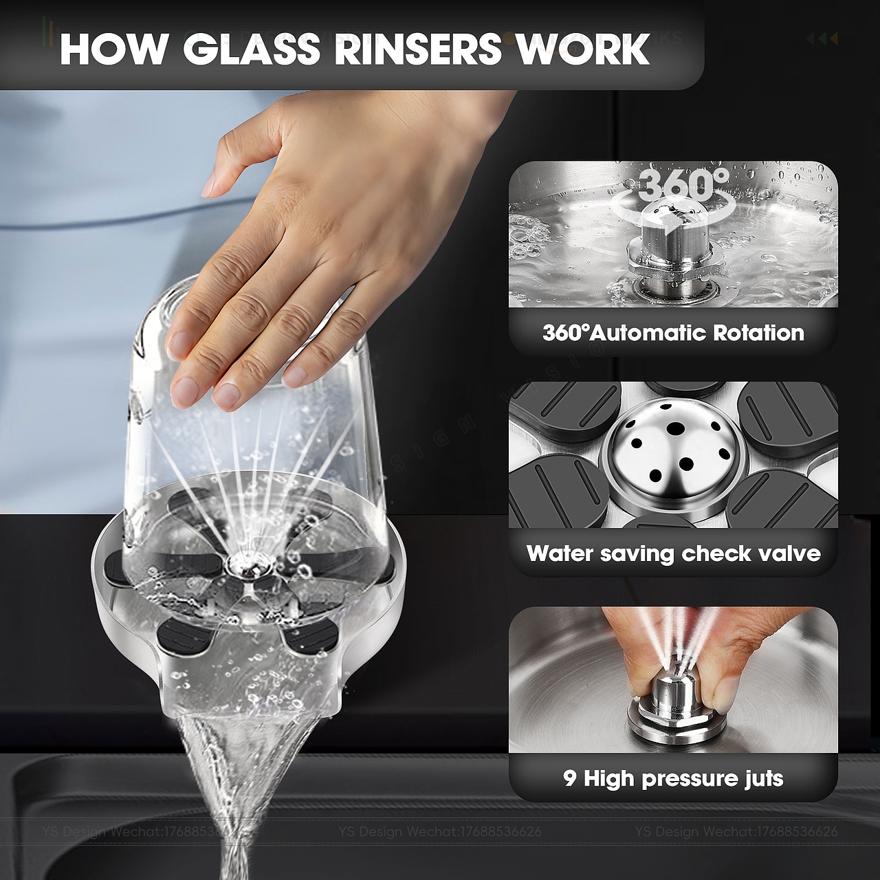 亚马逊洗杯器主副图A+图片设计