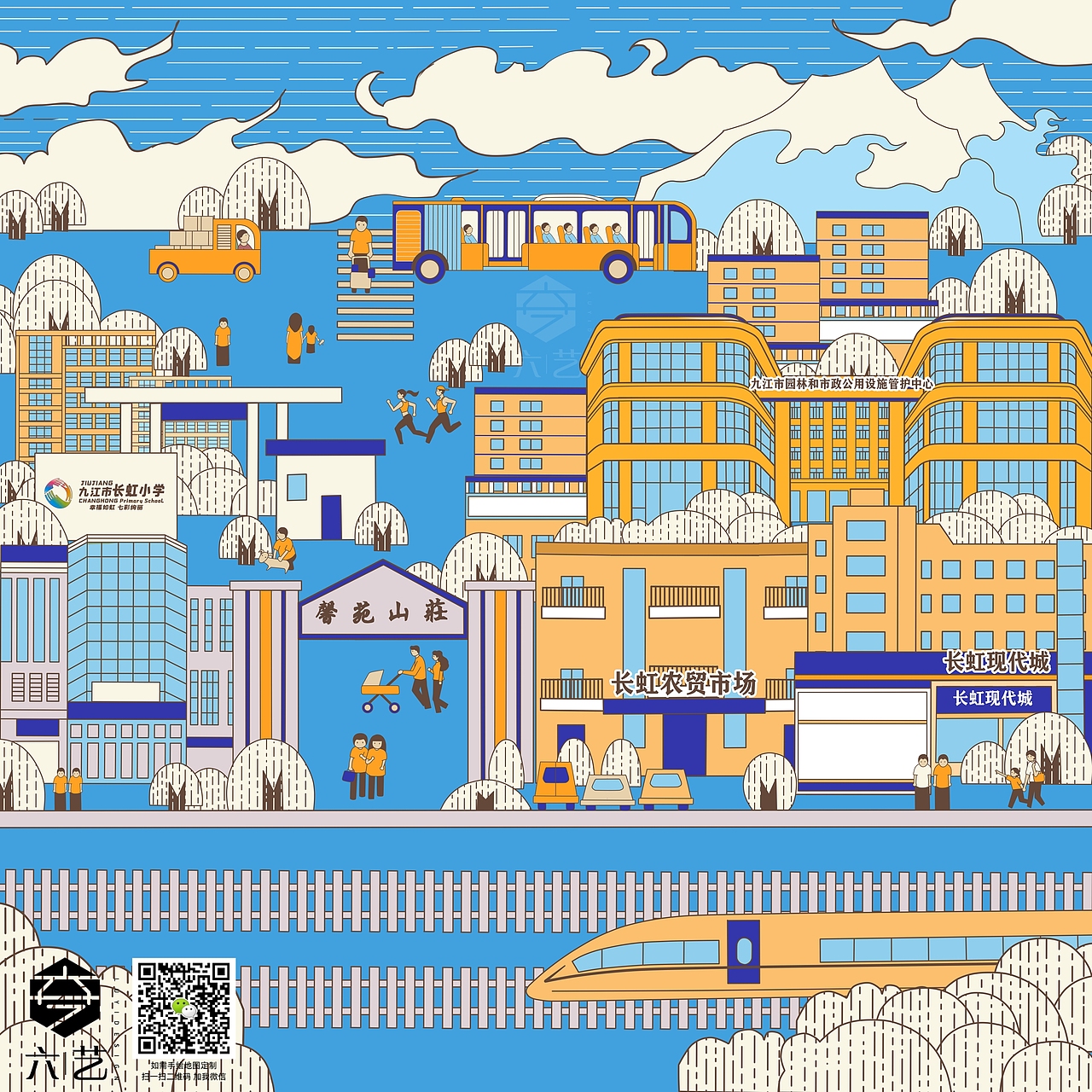 社区小区墙绘手绘地图卡通插画矢量风格设计