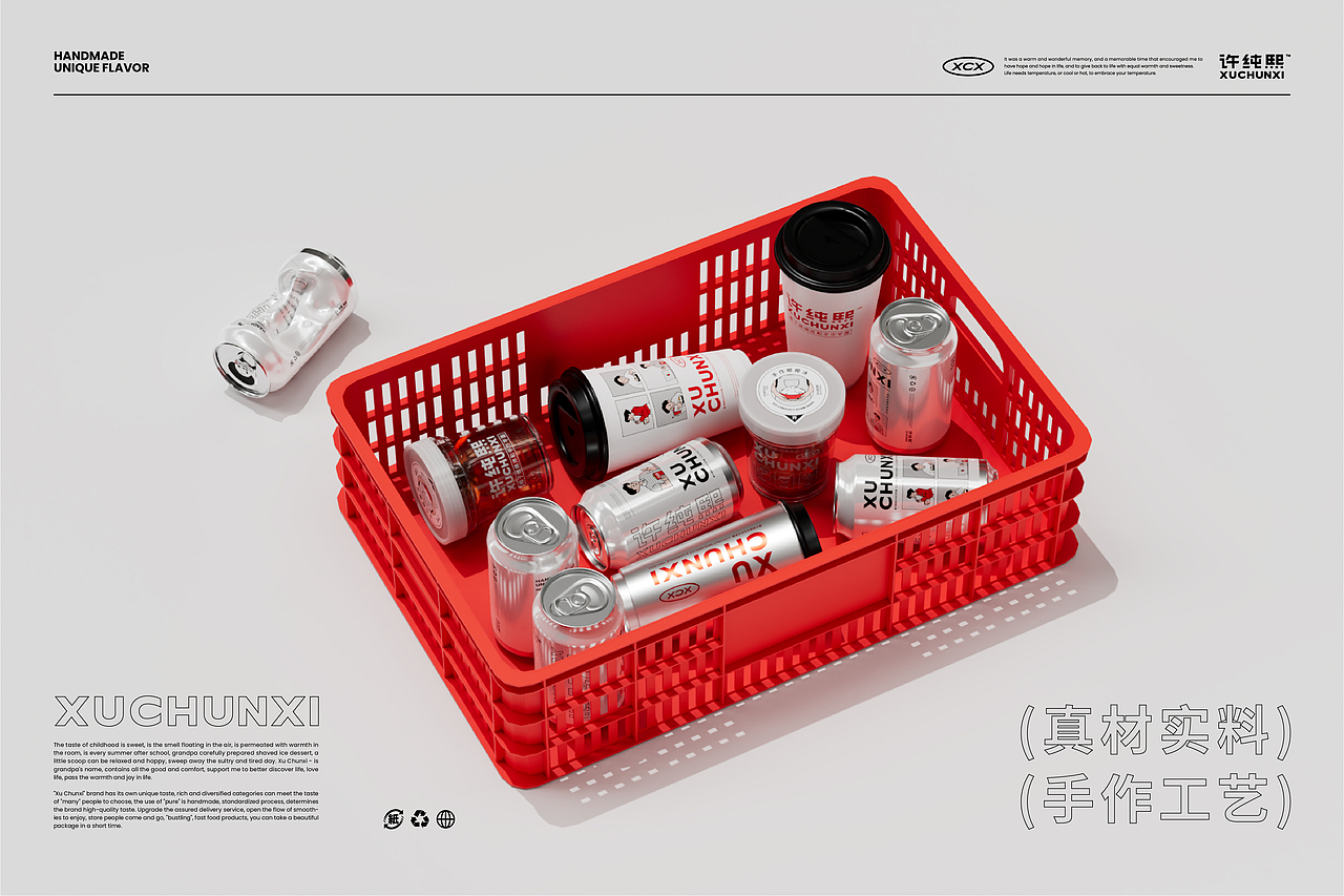 冰沙/芋圆专卖品牌设计（图ZMzAxMTYwNDgw） - 品牌 - 站酷设计师鲍佳骐原创素材 - 站酷ZCOOL