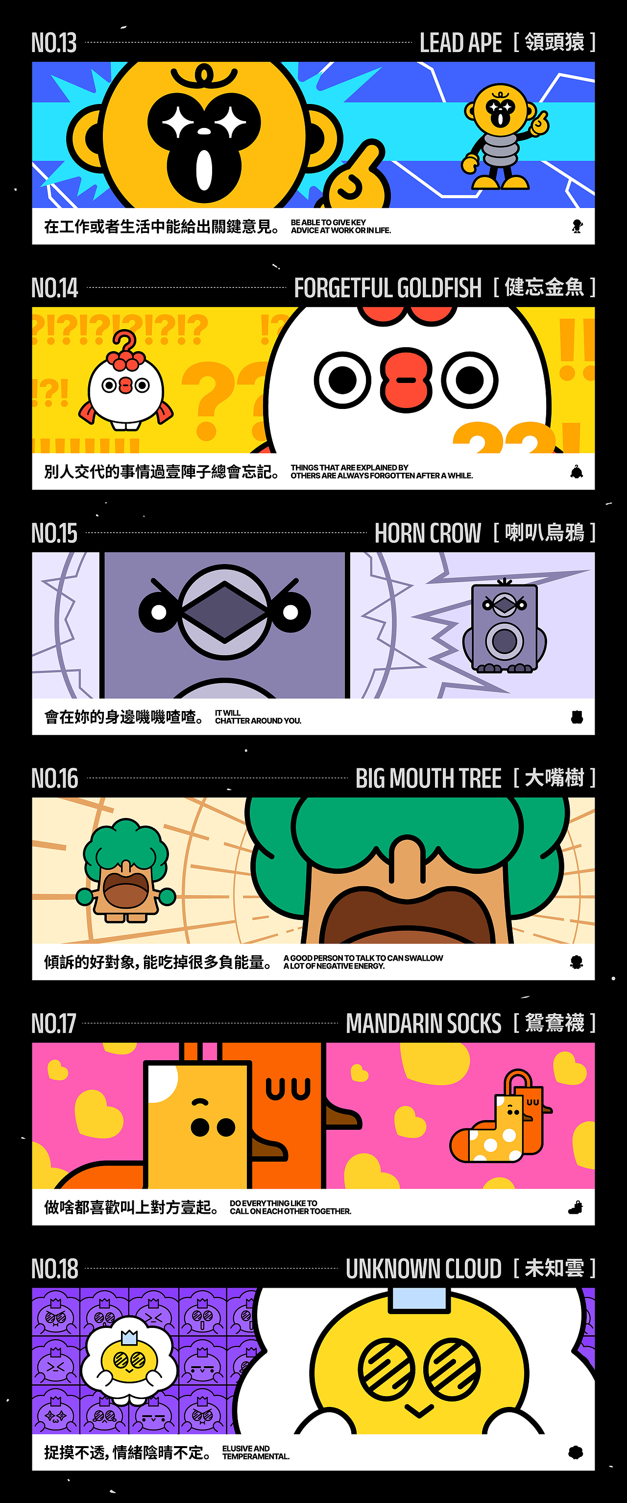 居民記錄 - Resident Records（图ZMzA0OTk5NTky） - IP形象 - 站酷设计师Fatboy伍胖胖原创素材 - 站酷ZCOOL