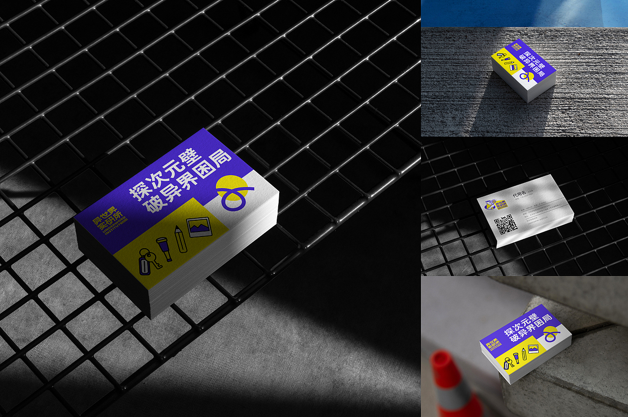 异世界实研所 | 品牌全案（图ZMzQwODU2MzQw） - 品牌 - 站酷设计师神秘酒友原创素材 - 站酷ZCOOL