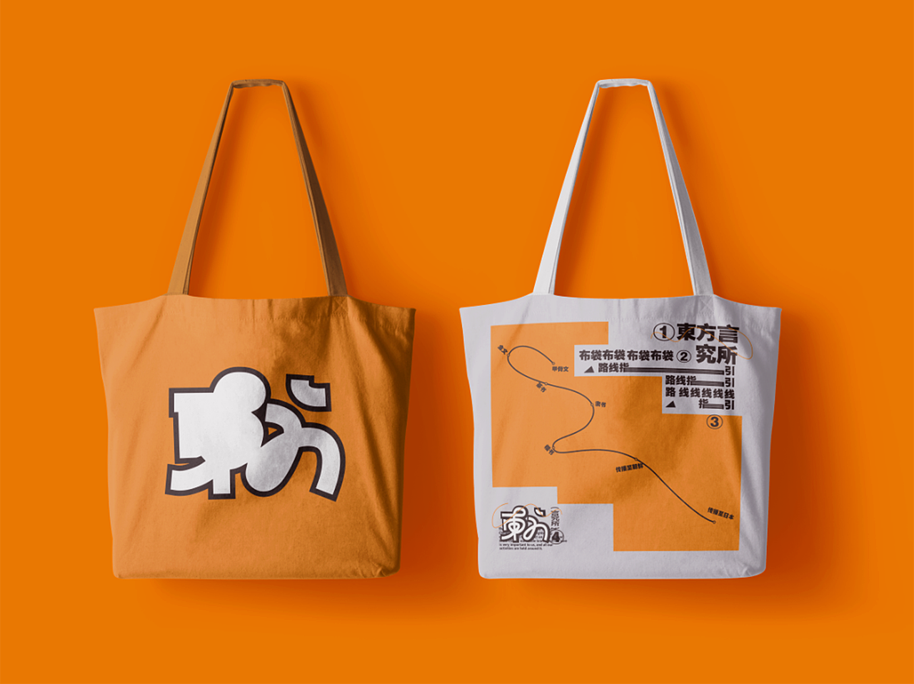 言 東方言究所 | 品牌设计(图ZMjk3MzY0NDI0) - 品牌 - 站酷设计师浪费指南原创素材 - 站酷ZCOOL