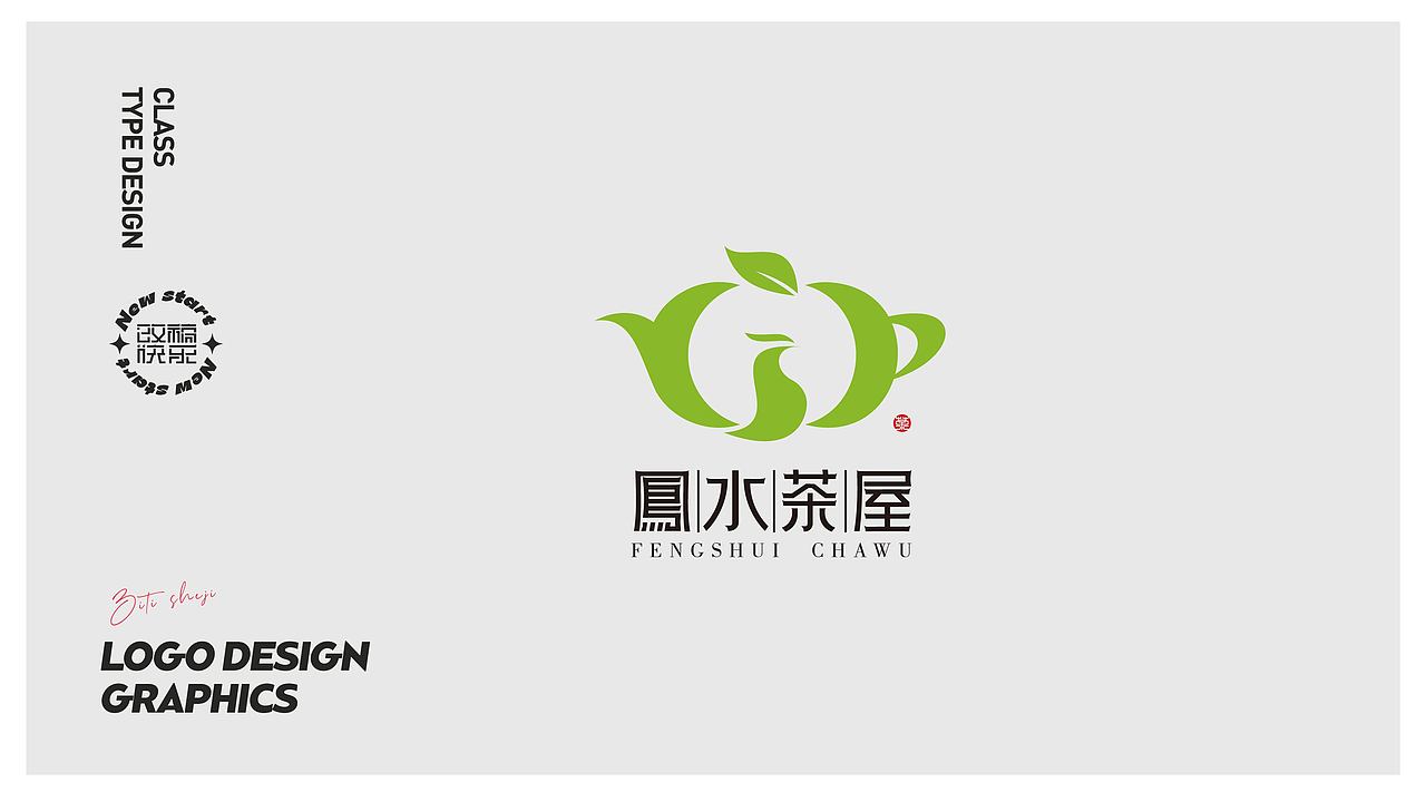 LOGO设计（图ZMzA2NzM0MTM2） - Logo - 站酷设计师新智原创素材 - 站酷ZCOOL