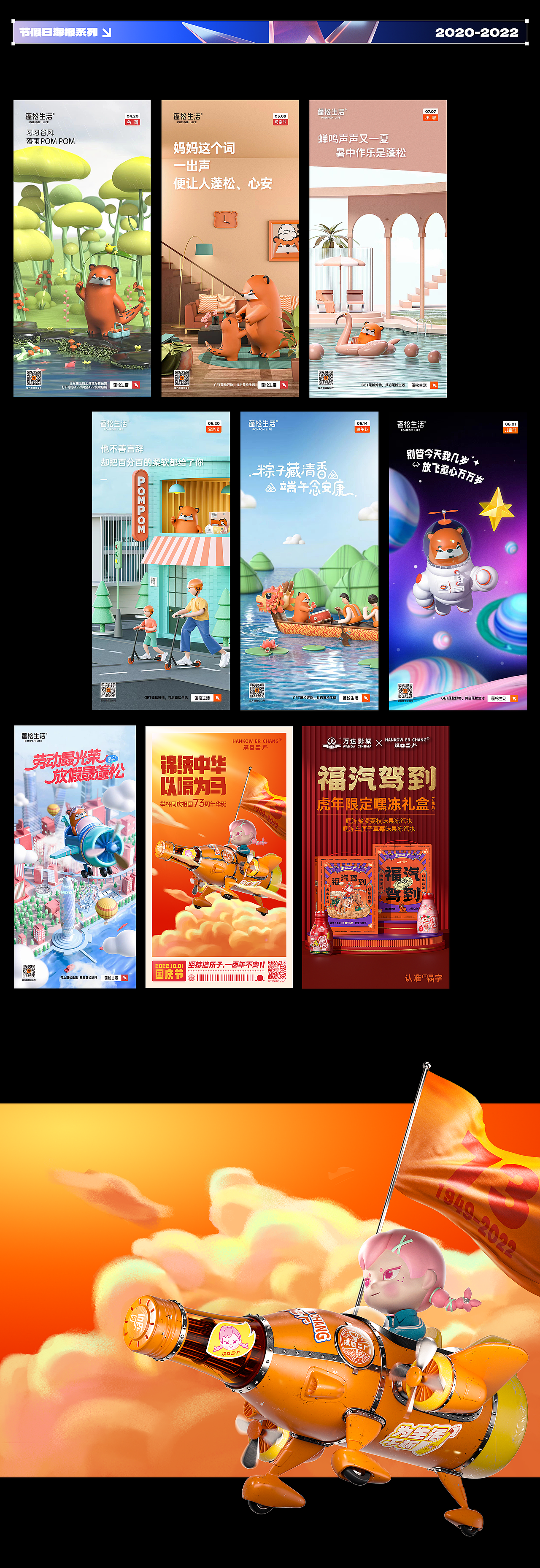 个人作品集（图ZMzI0NTU0MjEy） - 人物/生物 - 站酷设计师chaochen已注册原创素材 - 站酷ZCOOL