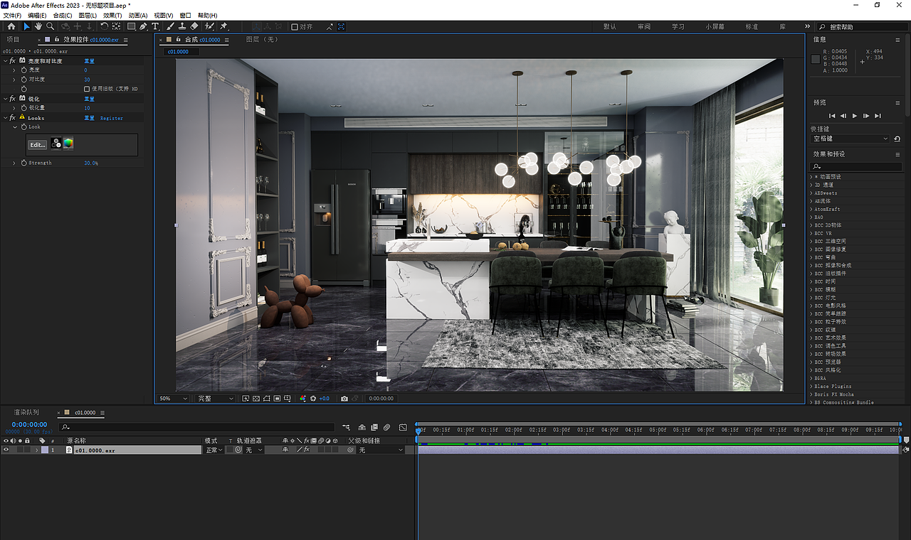 室内场景渲染（图ZMzYwMjIxODU2） - 生活用品 - 站酷设计师每日一练吧原创素材 - 站酷ZCOOL