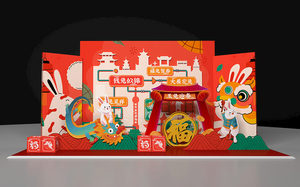 2023年拍照框 新年拍照框 新年造型（图ZMzI2Njc4MzAw） - 其他 - 站酷设计师Z294839403原创素材 - 站酷ZCOOL