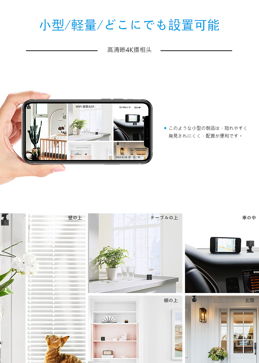 亚马逊-摄像头套图