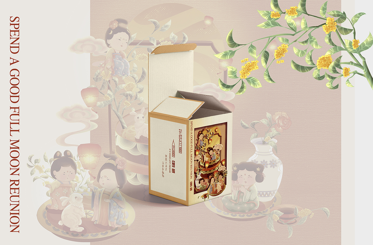 中秋国风插画——花好月圆（图ZMzEwMDM2MDg0） - 商业插画 - 站酷设计师李清闲原创素材 - 站酷ZCOOL