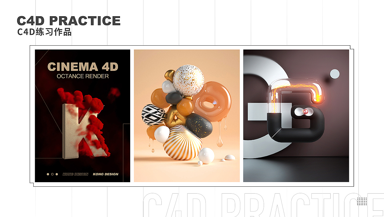 作品整理（图ZMzA2ODM4MTY0） - PPT/Keynote - 站酷设计师kong003原创素材 - 站酷ZCOOL