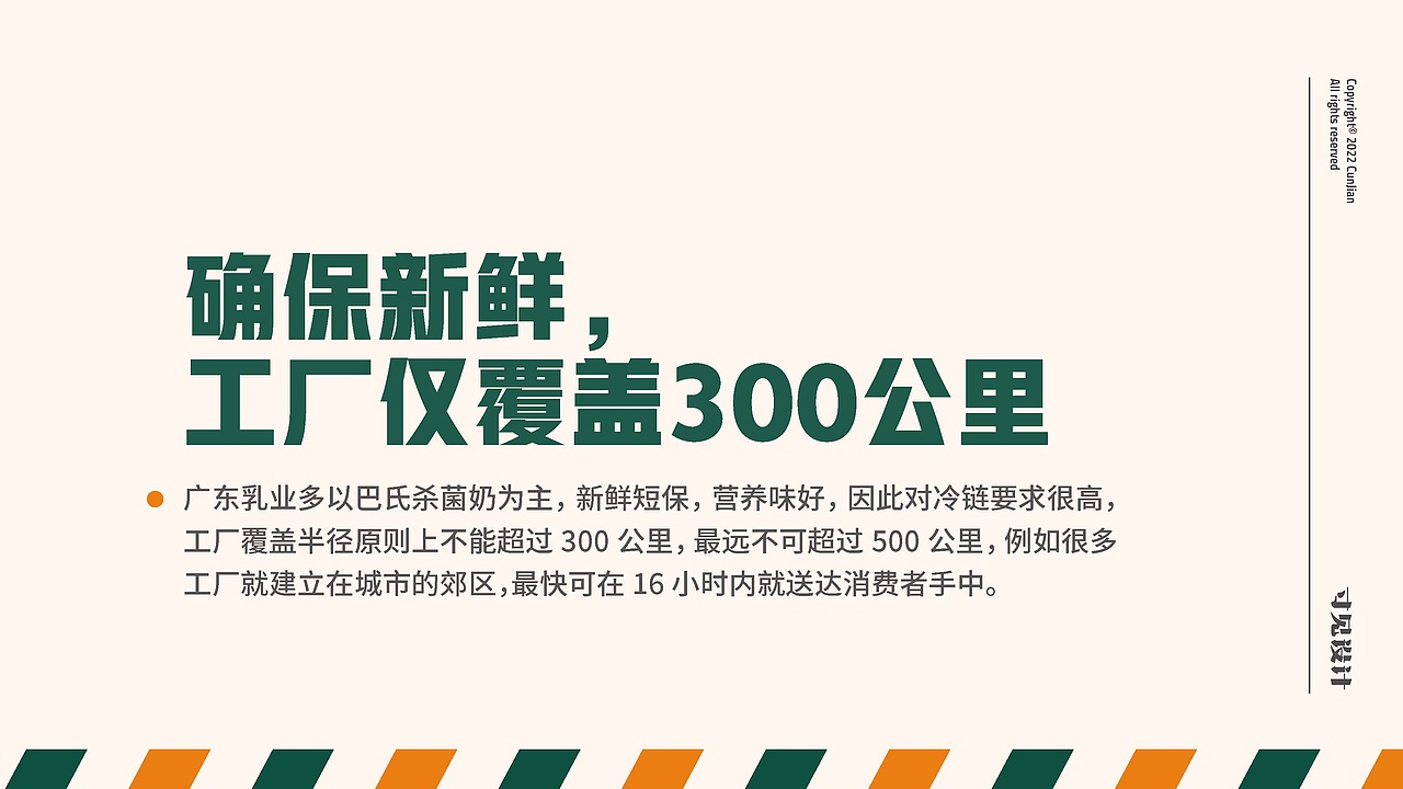 邮邮奶-广东本地高品质鲜奶快送