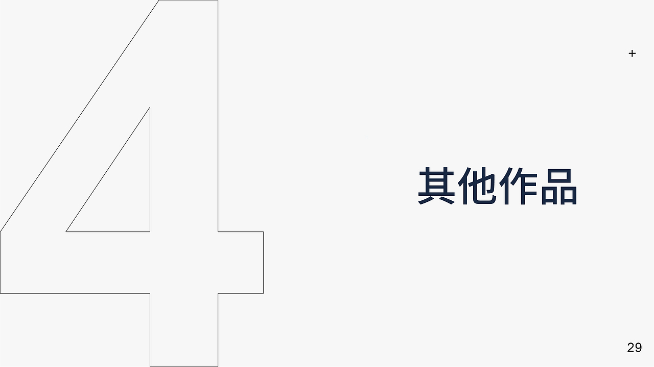2017-2022部分平面作品集（图ZMzMwMDQwNzk2） - 其他平面 - 站酷设计师LL小小酥原创素材 - 站酷ZCOOL
