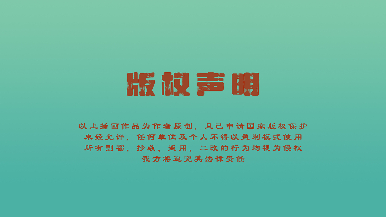 淄博臨淄文旅X泓宇視界|泱泱齊風(fēng)插畫長(zhǎng)卷（圖ZMzM4MTk5Nzky） - 商業(yè)插畫 - 站酷設(shè)計(jì)師泓宇視界原創(chuàng)素材 - 站酷ZCOOL