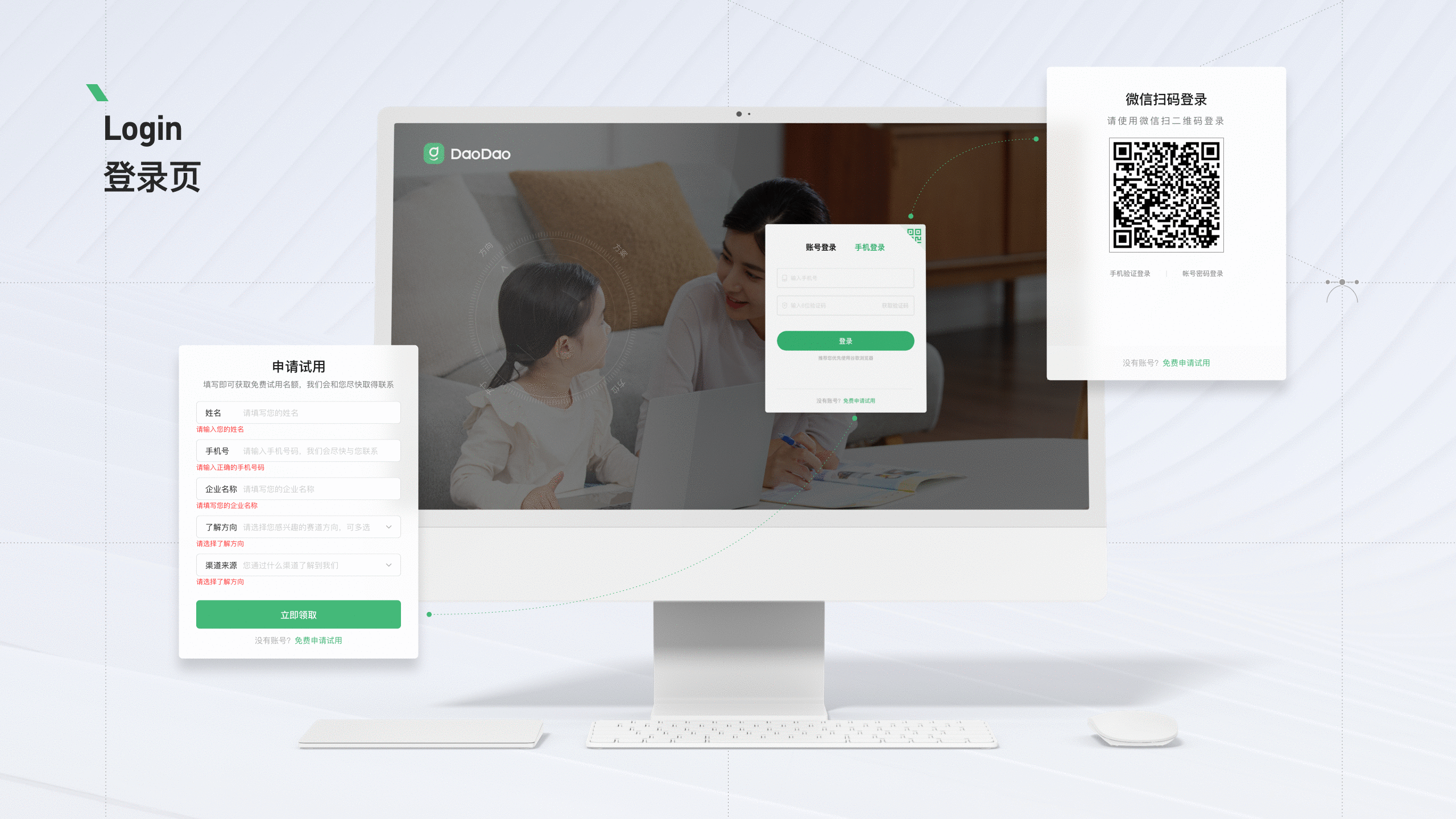 2022 - B端作品小结（图ZMzM5NTQzMjAw） - 软件界面 - 站酷设计师Lcg_李成广原创素材 - 站酷ZCOOL