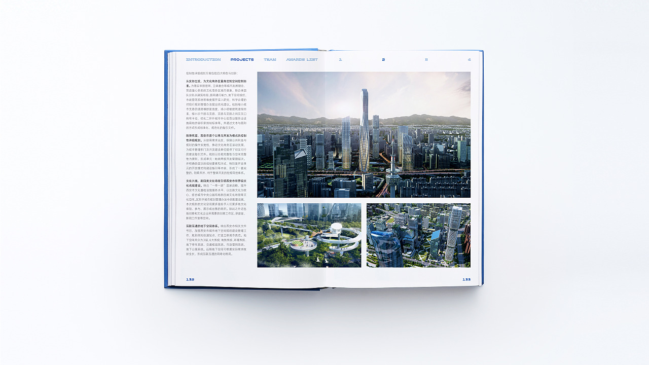 深规院城市设计一所——VI设计（图ZMzQ2ODM1MDgw） - 其他平面 - 站酷设计师SureDesign烁设计原创素材 - 站酷ZCOOL