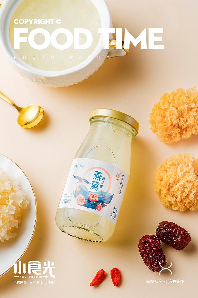 即食燕窝 银耳 滋补