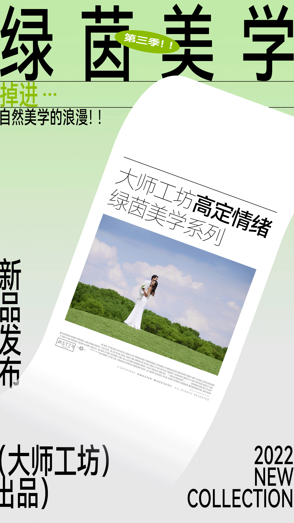 OUYOUN-2022作品集(主题包装)（图ZMzI3Mjk1NzM2） - 宣传物料 - 站酷设计师Ouyoun原创素材 - 站酷ZCOOL
