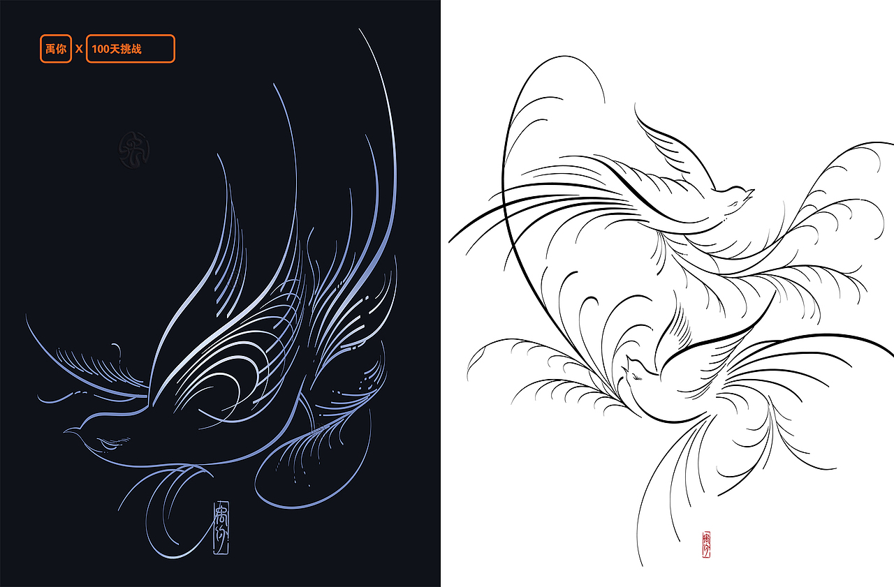 2023年最后三个月的习创（图ZMzU4ODkwNjUy） - 创作习作 - 站酷设计师禹你原创素材 - 站酷ZCOOL