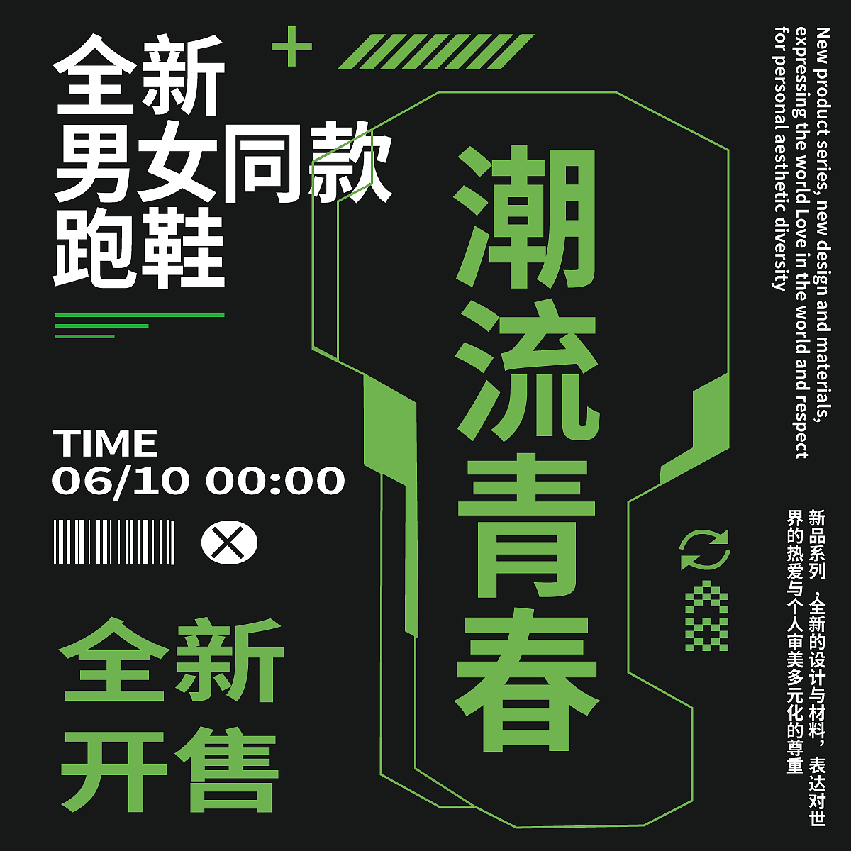 第五十九天-机能风（图ZMzQ3NzA1MjQw） - 图案 - 站酷设计师wangyv原创素材 - 站酷ZCOOL