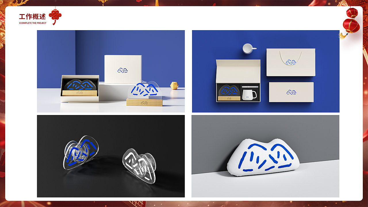 2023年后半年工作合集