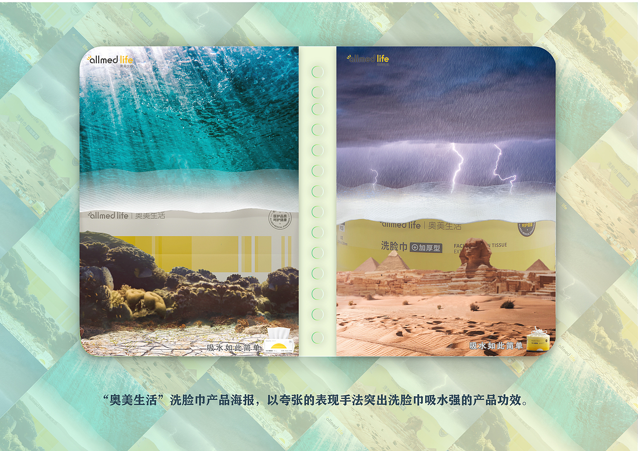 作品集（图ZMzAyOTYxNzI0） - 其他平面 - 站酷设计师刘桐设计原创素材 - 站酷ZCOOL