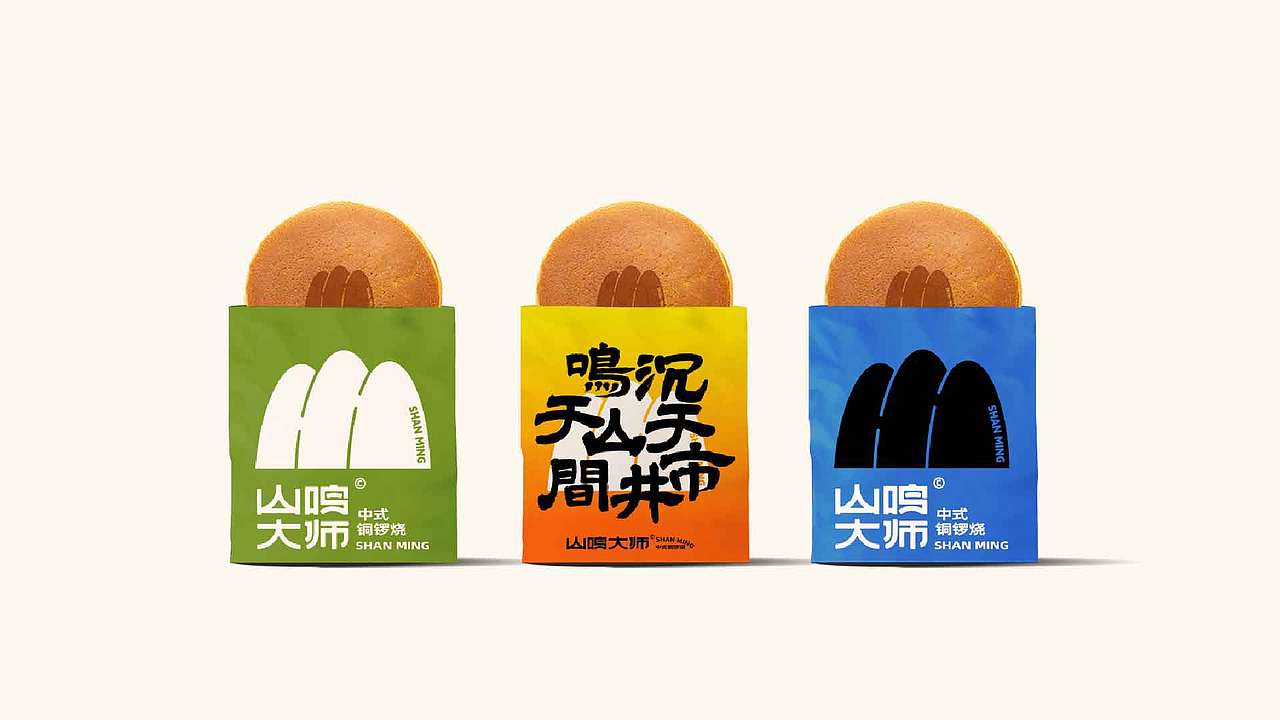 山鸣大师丨铜锣烧
