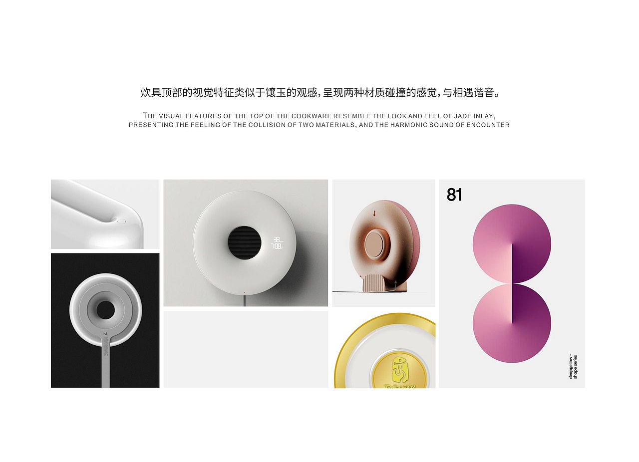 相遇系列炊具（图ZMzAzNTg5NjE2） - 生活用品 - 站酷设计师张不先森原创素材 - 站酷ZCOOL